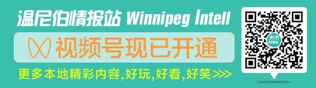 温尼伯南区_温尼伯景点_温尼伯餐厅