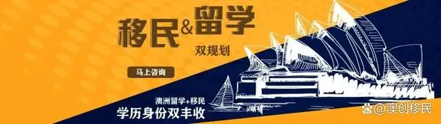 留学移民中介好做吗_留学移民最容易的国家_留学移民