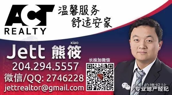 温尼伯市_温尼伯门户_温尼伯南区