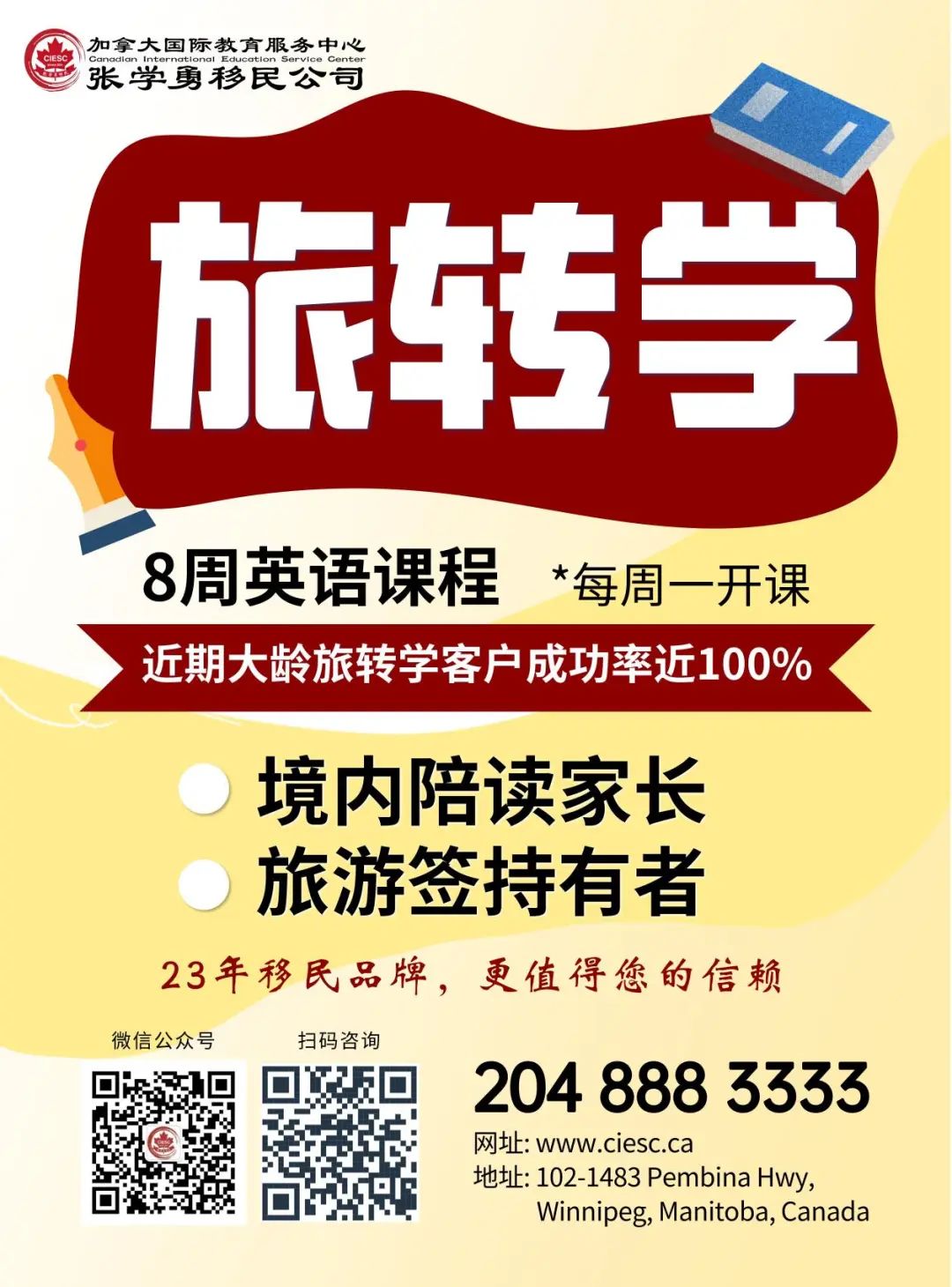 曼省移民_曼省移民多长时间_曼省移民新政