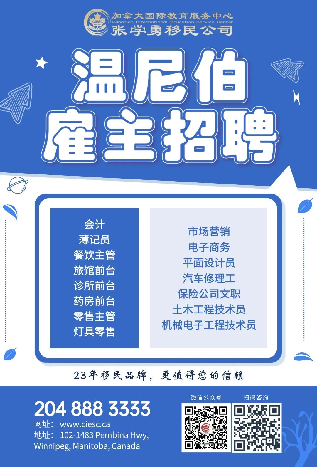 曼省移民_曼省移民多长时间_曼省移民新政