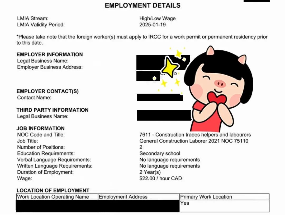 曼省移民政策_曼省_曼省留学转移民