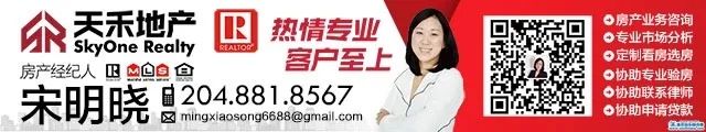 温尼伯南区_温尼伯门户_温尼伯市