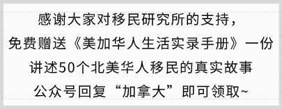 曼省_曼省留学转移民_曼省移民政策