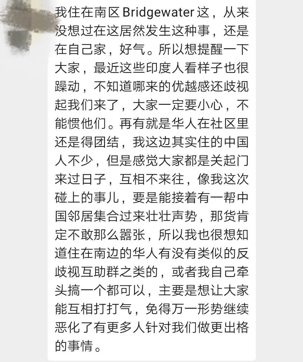 温尼伯南区范围_温尼伯市_温尼伯南区