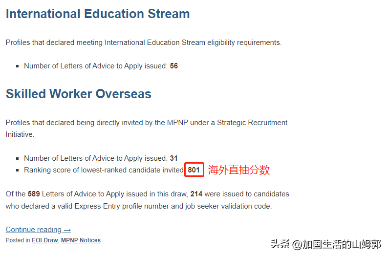 曼省投资移民政策_曼省_曼省留学转移民