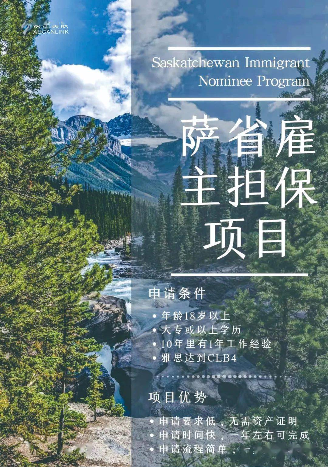 曼省_曼省是加拿大的哪个省_曼省ies条件