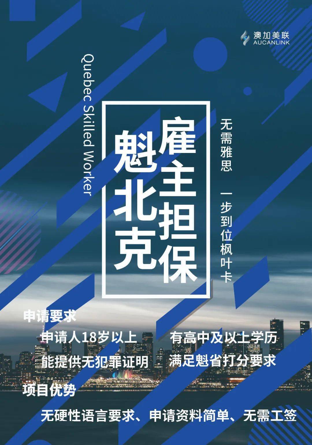 曼省是加拿大的哪个省_曼省ies条件_曼省