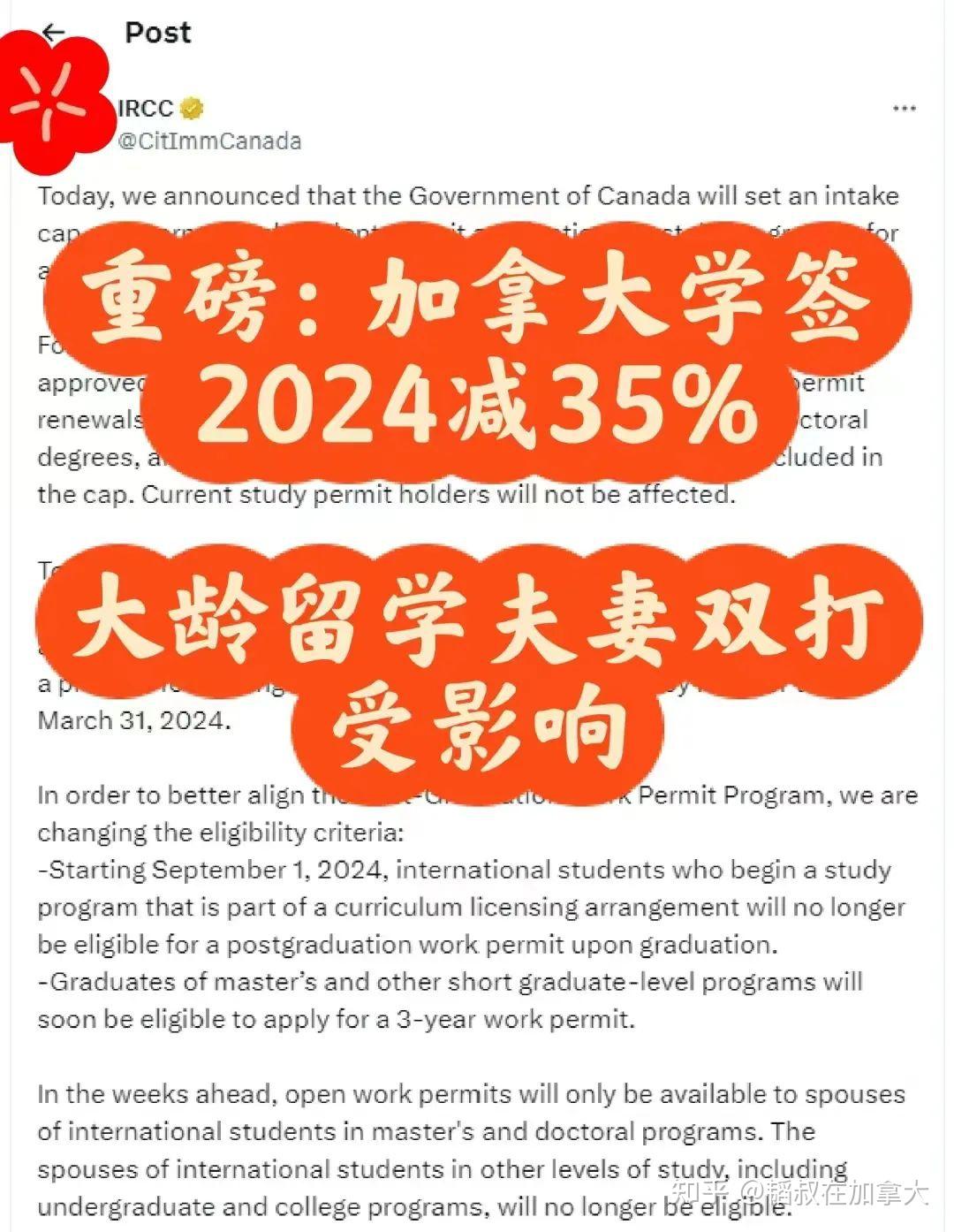 留学移民_留学移民是什么意思_澳洲留学移民