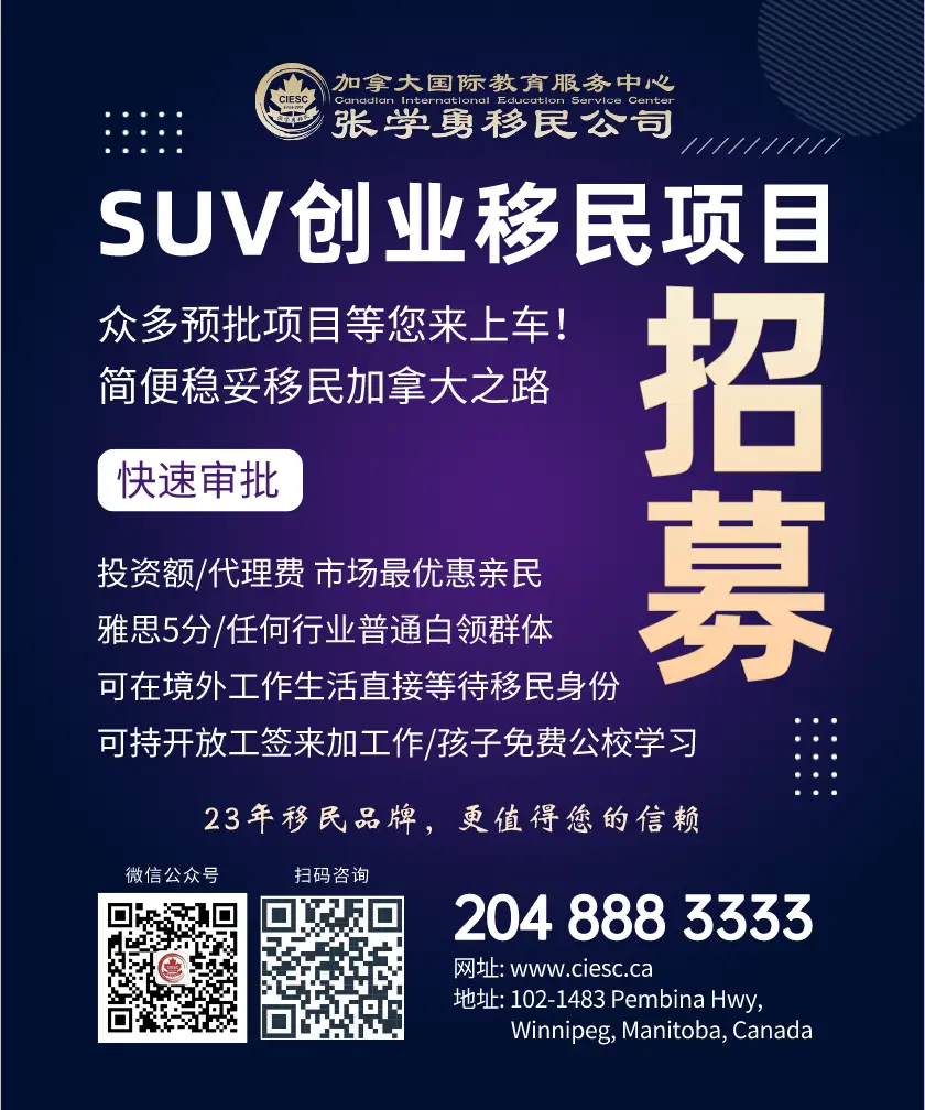 曼省移民_曼省移民多长时间_曼省移民新政