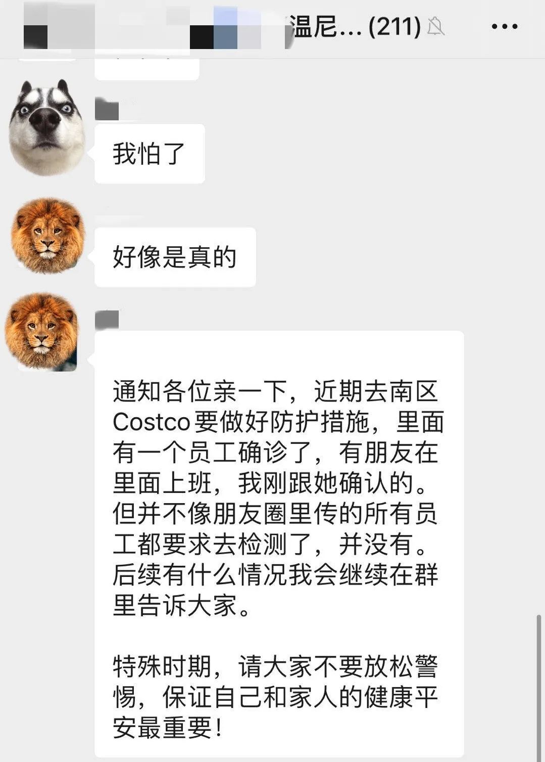 温尼伯景点_温尼伯门户_温尼伯南区