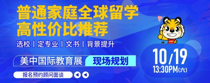 曼省是加拿大的哪个省_曼省留学转移民_曼省