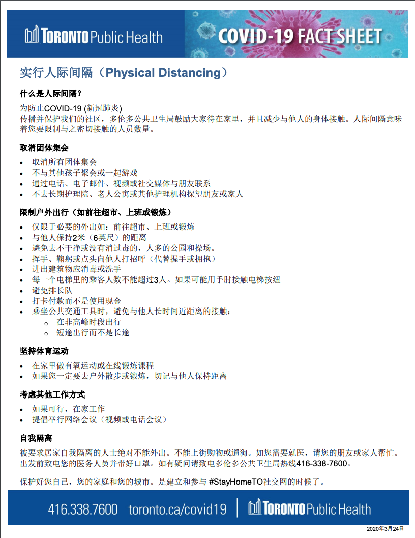 加拿大曼省_曼省留学转移民_曼省