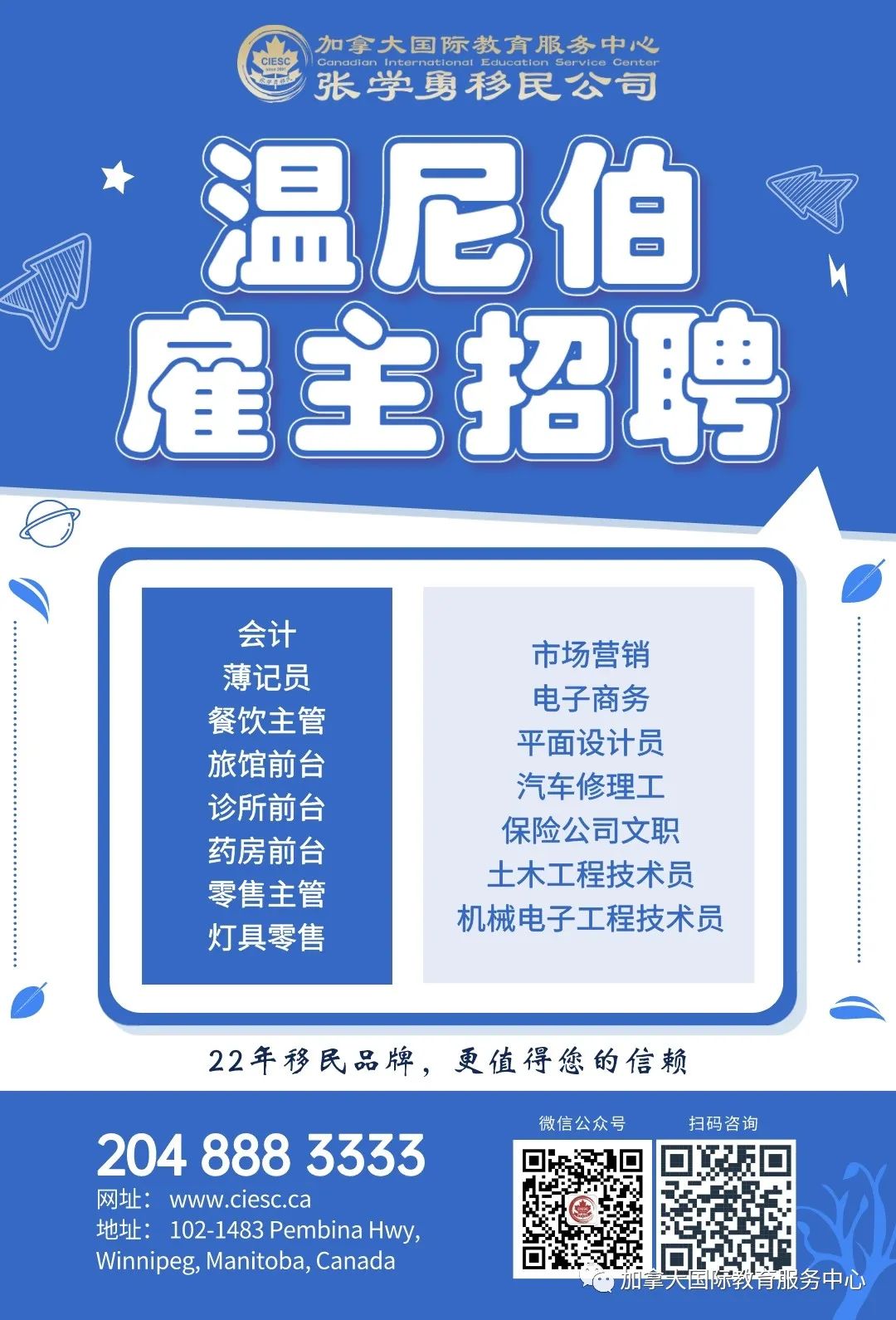 曼省移民新政_曼省移民多长时间_曼省移民