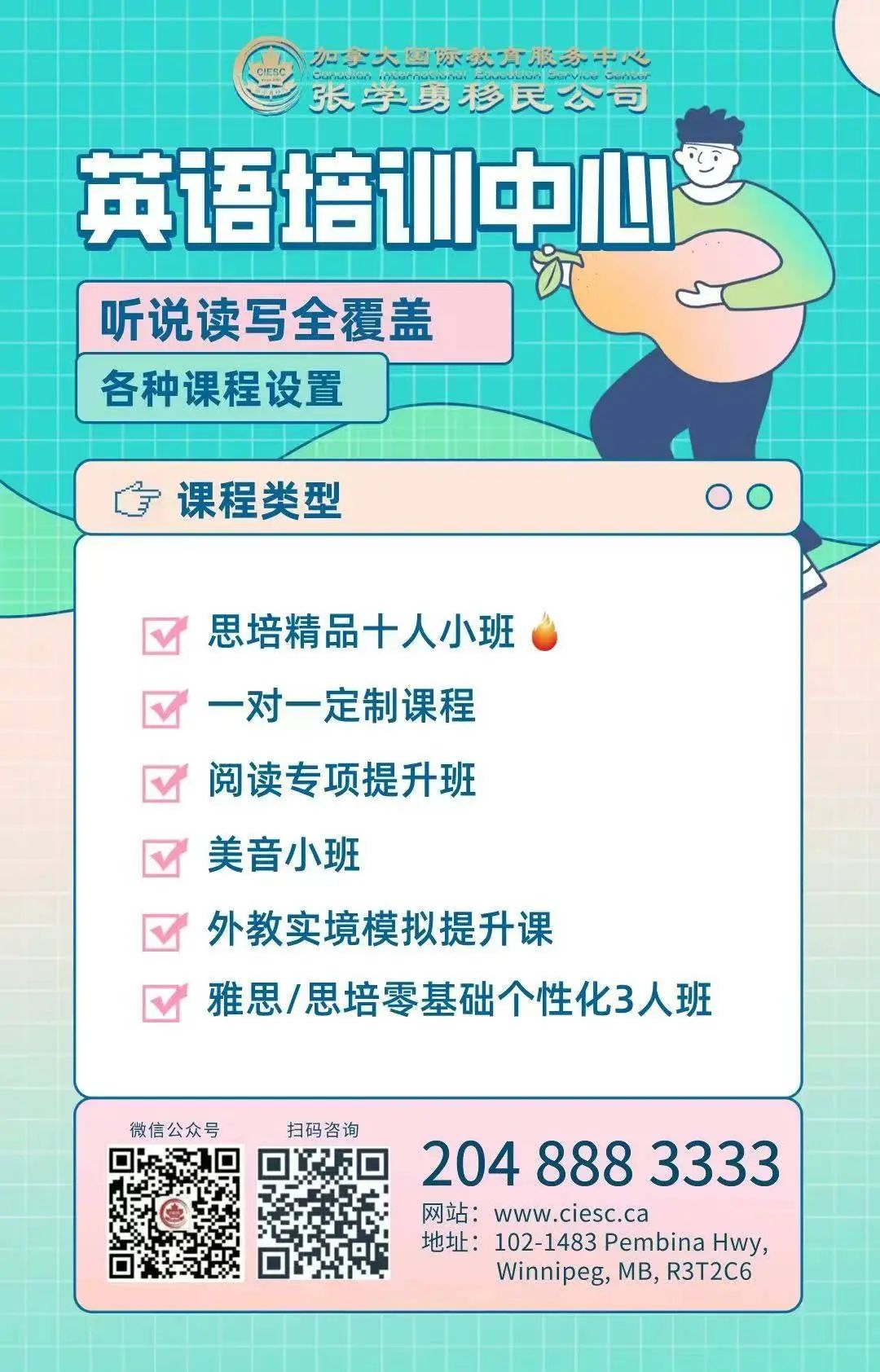 曼省移民骗局_曼省移民_曼省移民新政