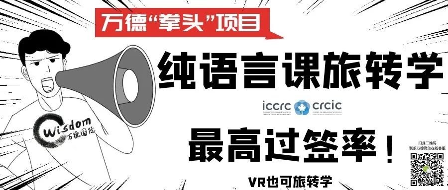 曼省_曼省创业移民政策_曼省留学转移民