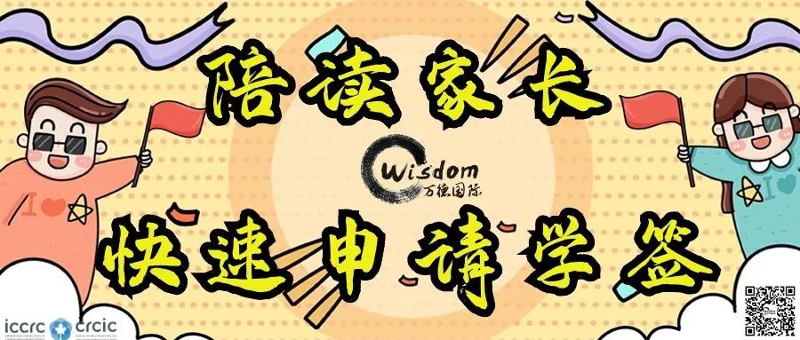 曼省创业移民政策_曼省留学转移民_曼省