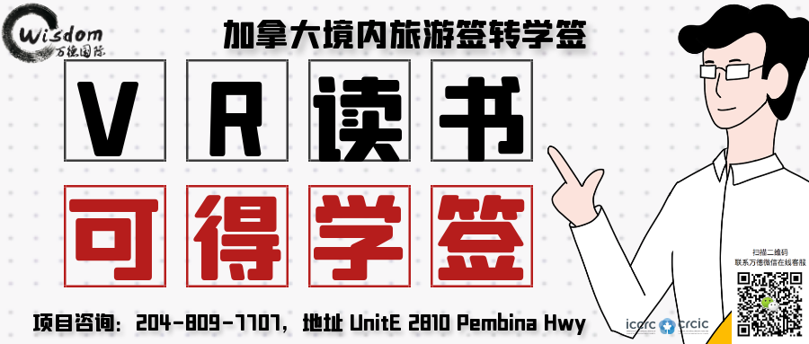 曼省创业移民政策_曼省_曼省留学转移民