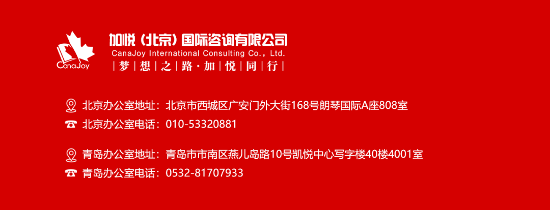 曼省移民弊端_曼省移民_曼省移民新政