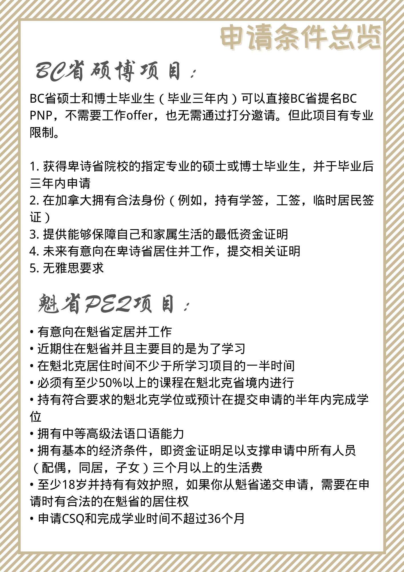 留学移民_澳洲留学移民_留学移民最容易的国家