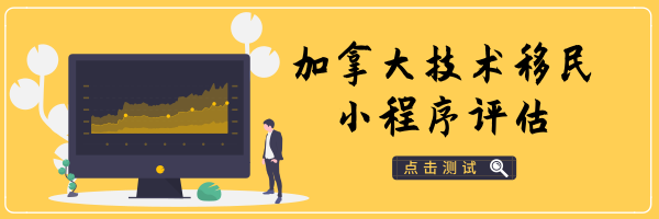 曼省移民最新政策_加拿大曼省_曼省