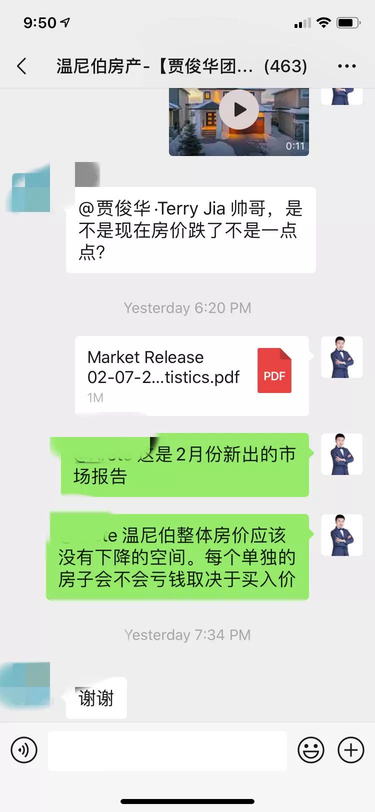 温尼伯房产_温尼伯房产网_温尼伯房子价格