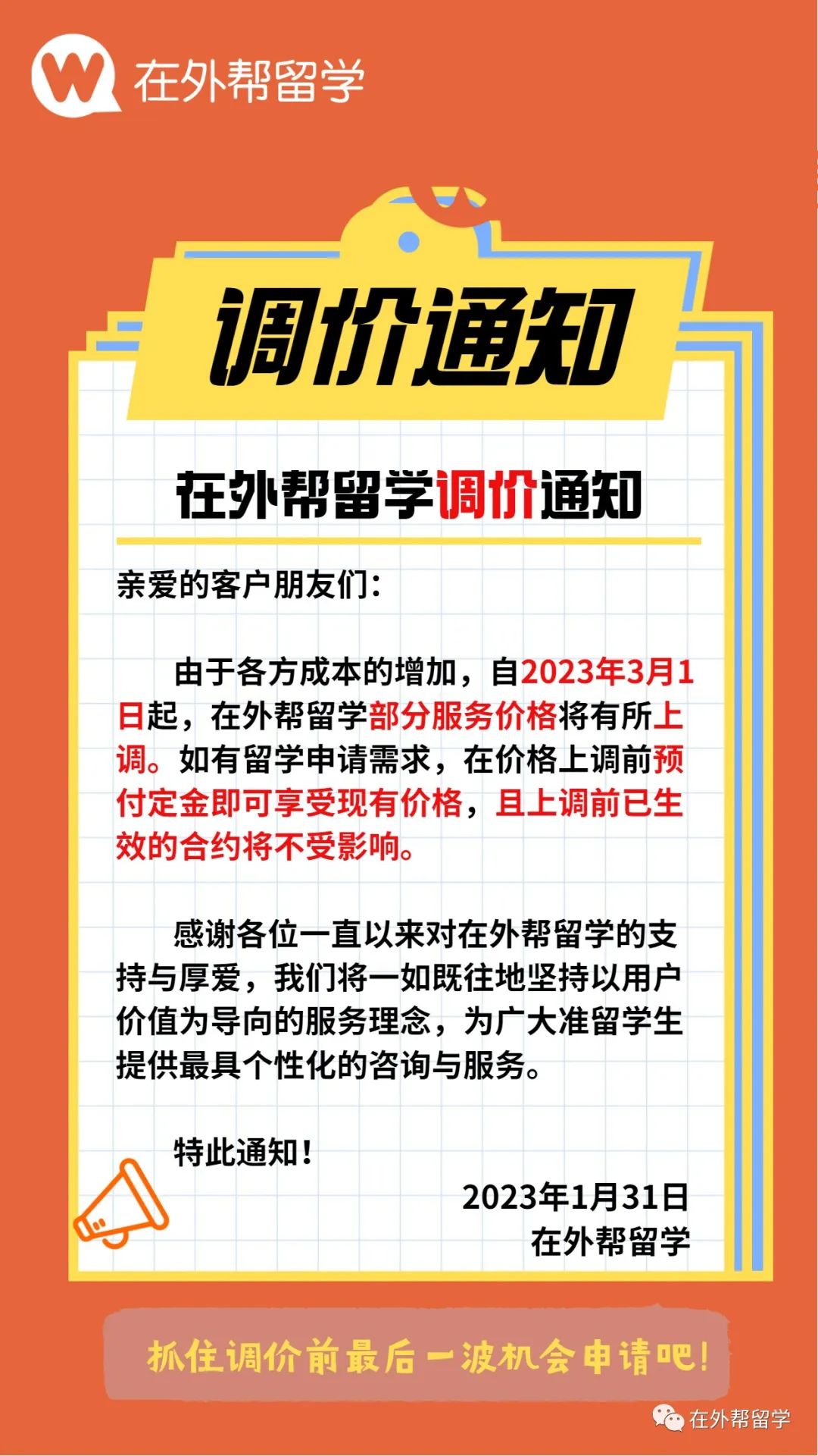 曼省移民多长时间_曼省移民骗局_曼省移民