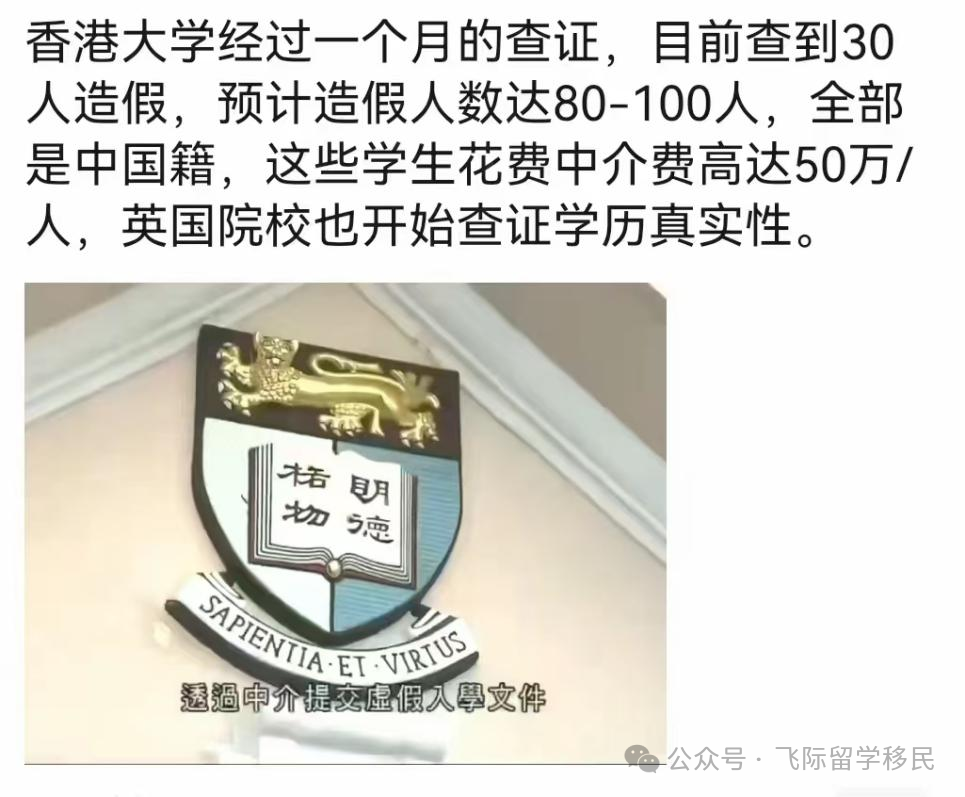 留学移民_留学移民最容易的国家_留学移民是什么意思