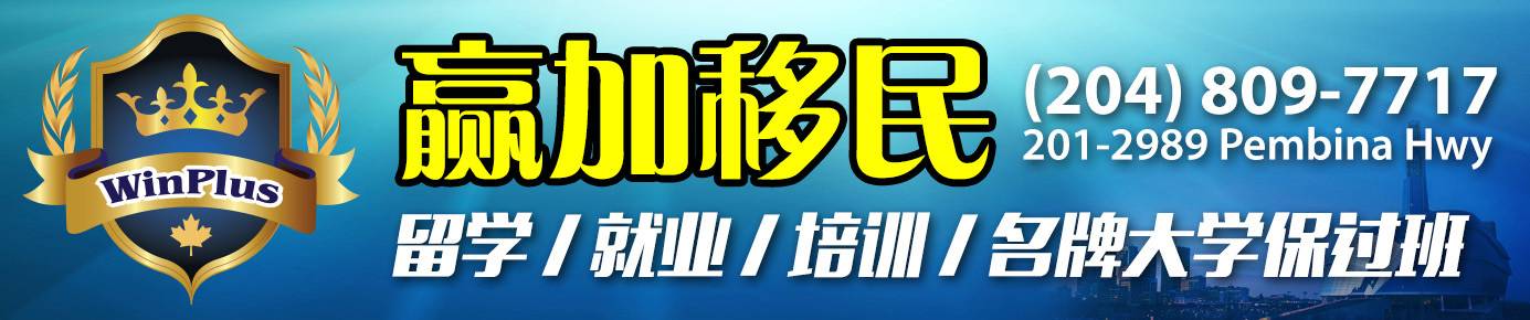 温尼伯在加拿大哪个省_温尼伯天气_温尼伯