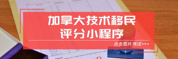 曼省_曼省移民政策_曼省留学转移民