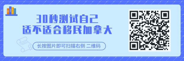 曼省移民政策_曼省_曼省留学转移民