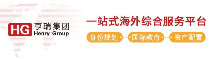 留学移民_留学移民最容易的国家_留学移民是什么意思