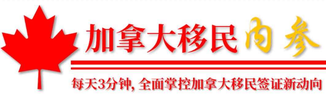 曼省移民新政_曼省移民_曼省移民骗局