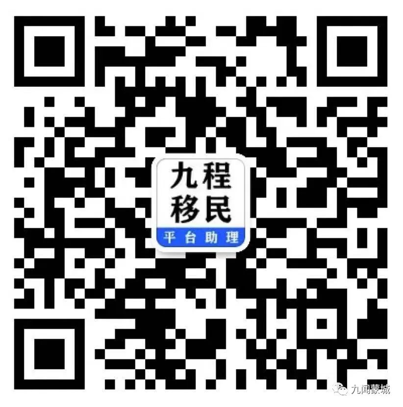 曼省移民骗局_曼省移民新政_曼省移民