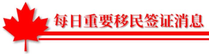 曼省移民新政_曼省移民骗局_曼省移民