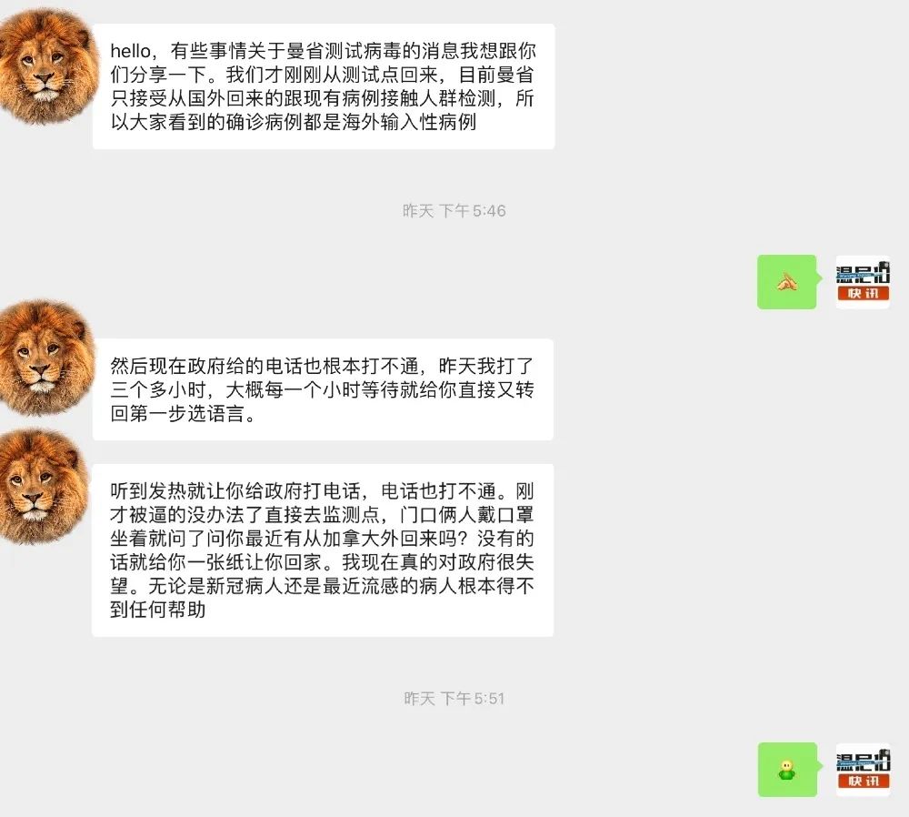 温尼伯南区_温尼伯南区范围_温尼伯门户