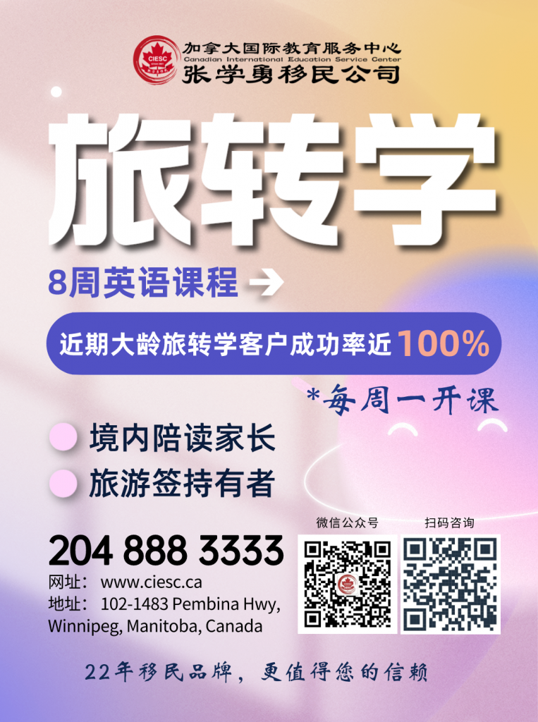 曼省移民多长时间_曼省移民新政_曼省移民