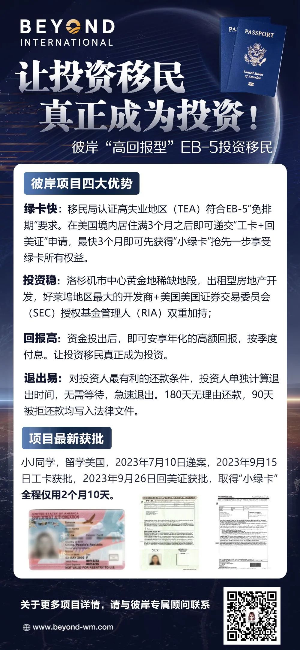 留学移民是什么意思_留学移民_留学移民机构排行