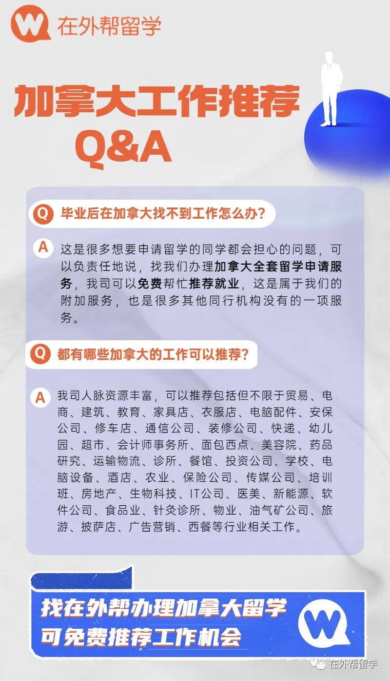 新起点留学移民_留学移民是什么意思_留学移民