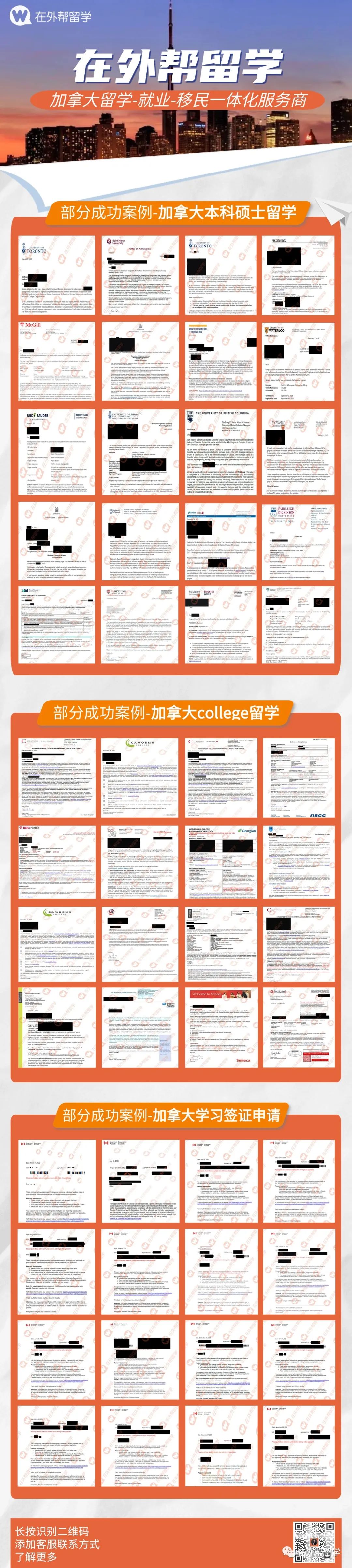 新起点留学移民_留学移民_留学移民是什么意思