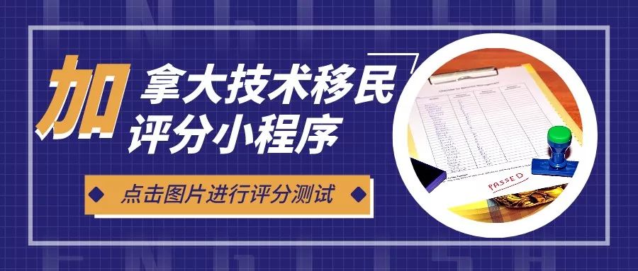 留学移民_荷兰留学移民_留学移民机构排行