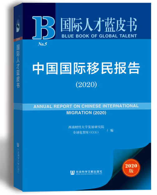 留学移民机构排行_留学移民最容易的国家_留学移民