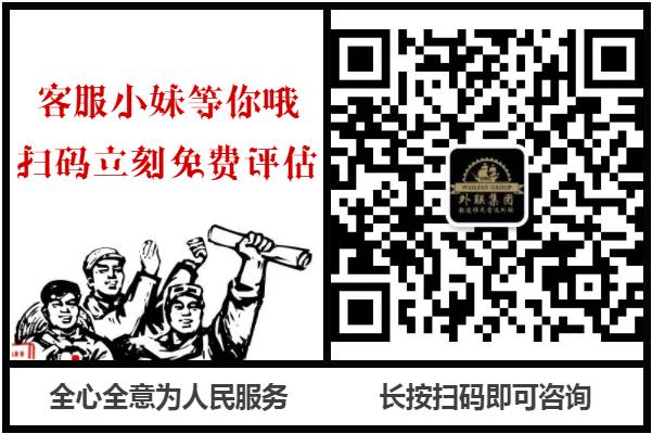 曼省投资移民新政策_曼省_曼省留学转移民