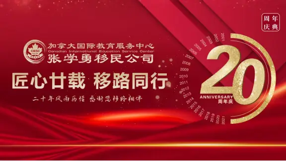 曼省移民骗局_曼省移民_曼省移民弊端