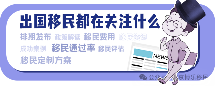 曼省研究生_曼省移民政策_曼省