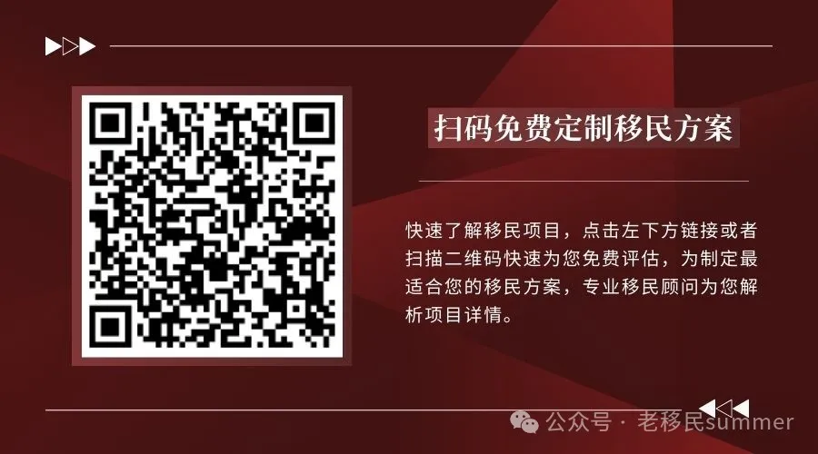 曼省移民骗局_曼省移民_曼省移民新政