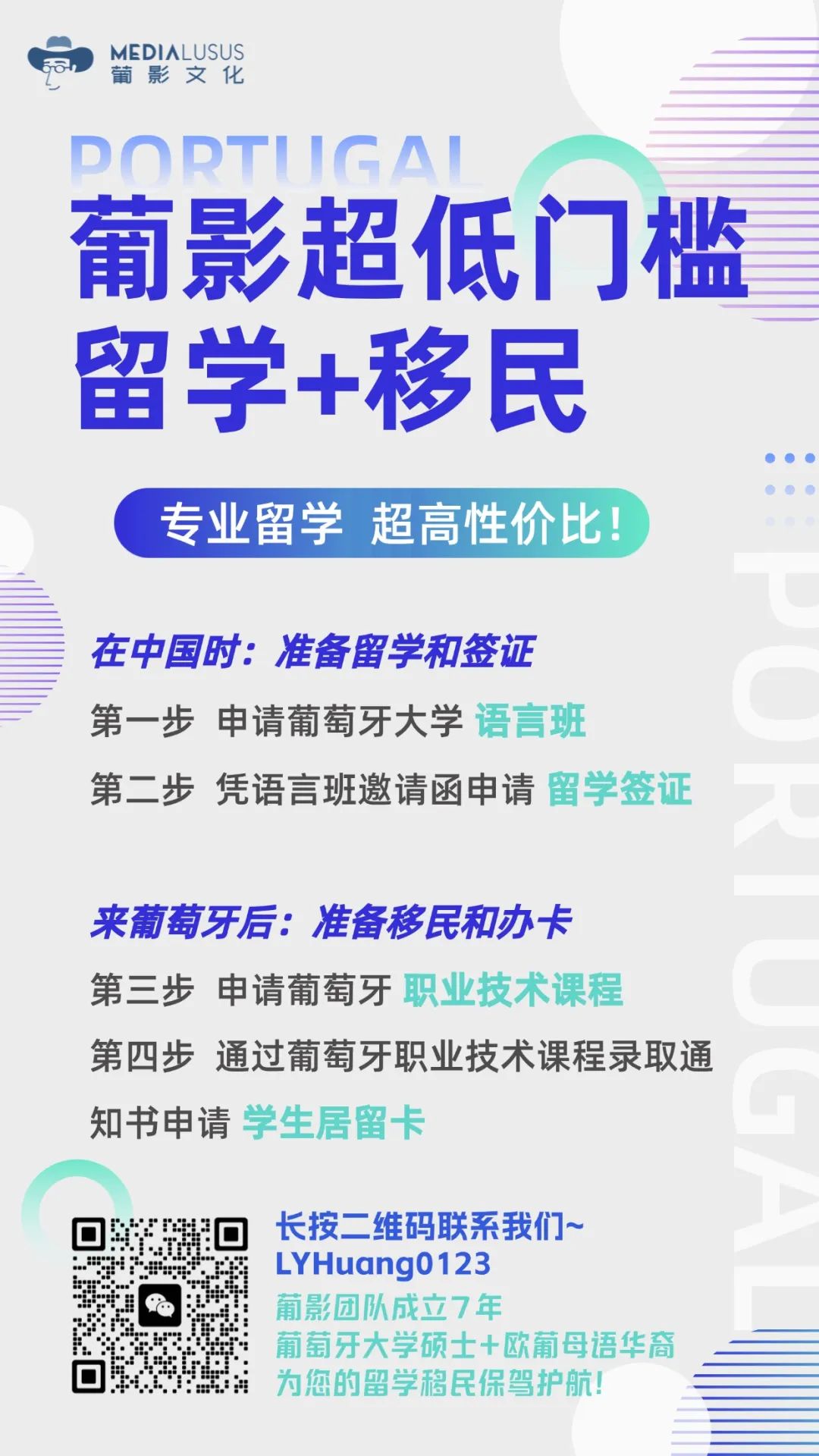 留学移民_留学移民是什么意思_留学移民最容易的国家