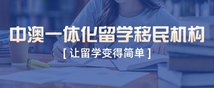 新西兰百伦留学移民_留学移民_留学移民最容易的国家