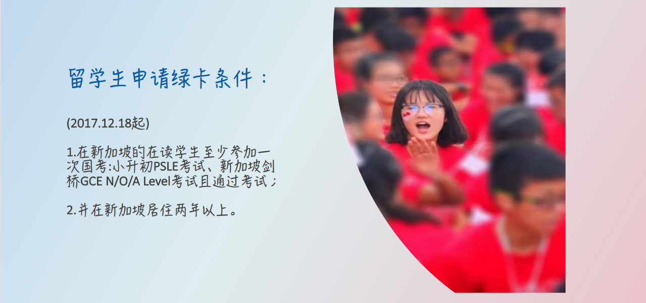 新西兰百伦留学移民_留学移民是什么意思_留学移民