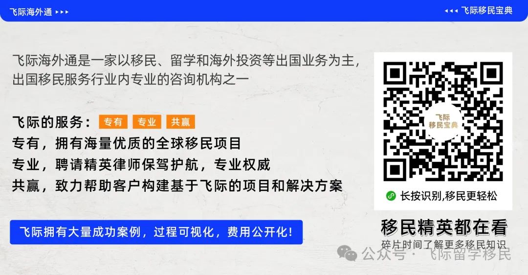 留学移民最容易的国家_移民公司_留学移民